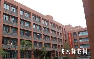 郫都友爱职校有升学班吗,读中专怎样选班