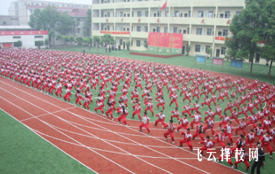 成都文武学校一年学费多少钱