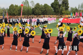 都江堰领川实验学校一年学费多少钱