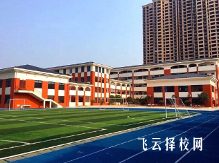 郫都华爱学校地址在哪里