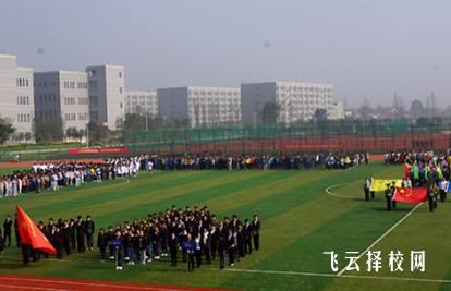 四川省绵竹市中专地址