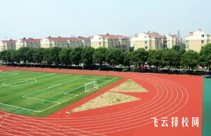 四川九洲技师学院怎么样