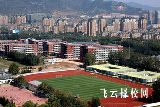 仁寿新科学校属于什么学校