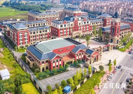 彭州市宏德学校学费多少