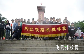 内江有几所职高学校招初中毕业生