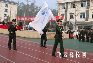 乐山旅游学校学费一年多少