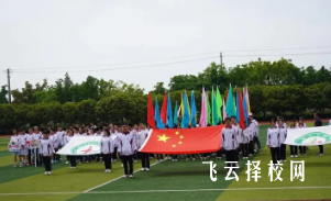 大邑安仁中学怎么样,高中收费标准