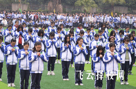 金堂实验中学怎么样,高中收费标准