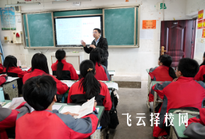 遂宁西眉中学怎么样,高中收费标准