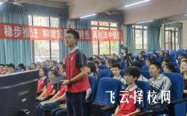 乐山沫若中学中考分数线多少