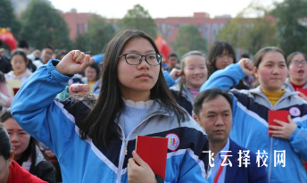 香城中学中考分数线多少