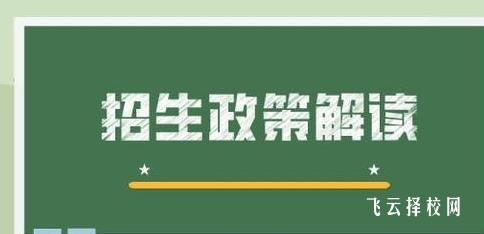 单招和统招含金量一样吗