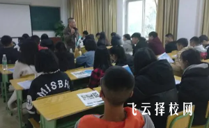 成都美思单招培训学校在哪里