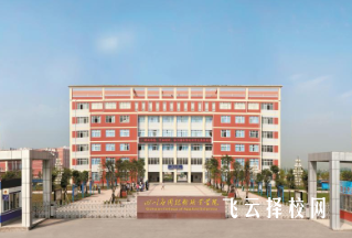 四川单招150分能报什么学校