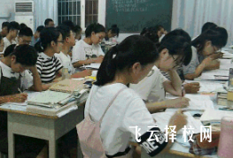 成都普华单招培训中心怎么样