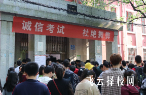 单考单招辅助分决定什么