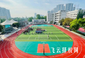 成都市第四十四中学是职高吗