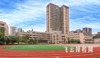 成都市哪个职业高中学校好