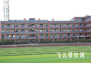 四川省合江县职业高级中学2025年招生简章