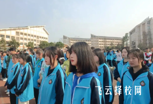 都江堰市都艺中等职业学校2025年招生简章