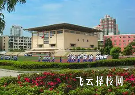 成都新运职业学校2025年招生简章