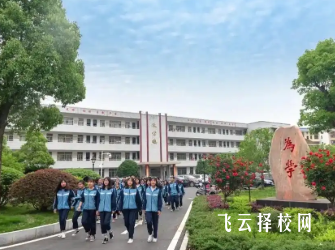 职高学校环境选择指南