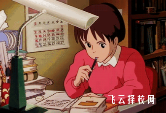 初升高读中职学校学费贵不贵