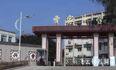 贾家中学2025年中考录取分数线