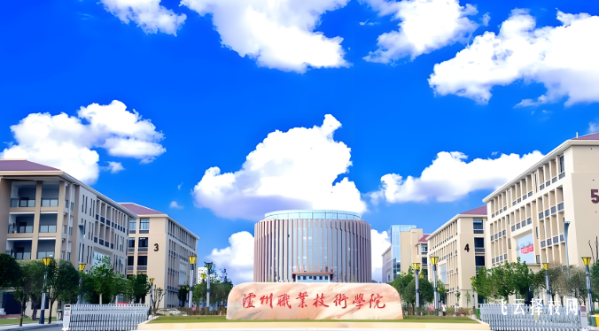 泸州职业技术学院2025单招录取分数线