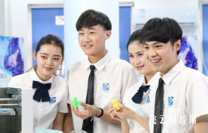 四川单招学校专业排行,就业率TOP5推荐