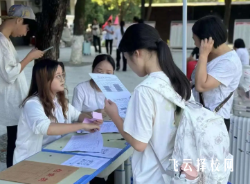 中职毕业后有哪些发展方向