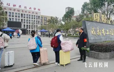 成都市工程职业技术学校怎么样？探校实录：设施与教学水平