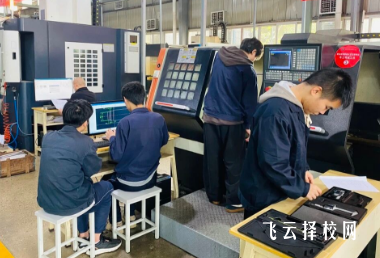 成都机械技校数控加工技术越老越香