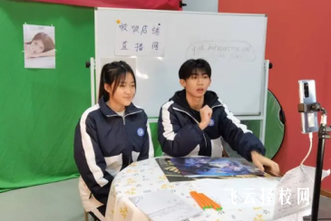 蒲江县技工学校电子商务创业当老板
