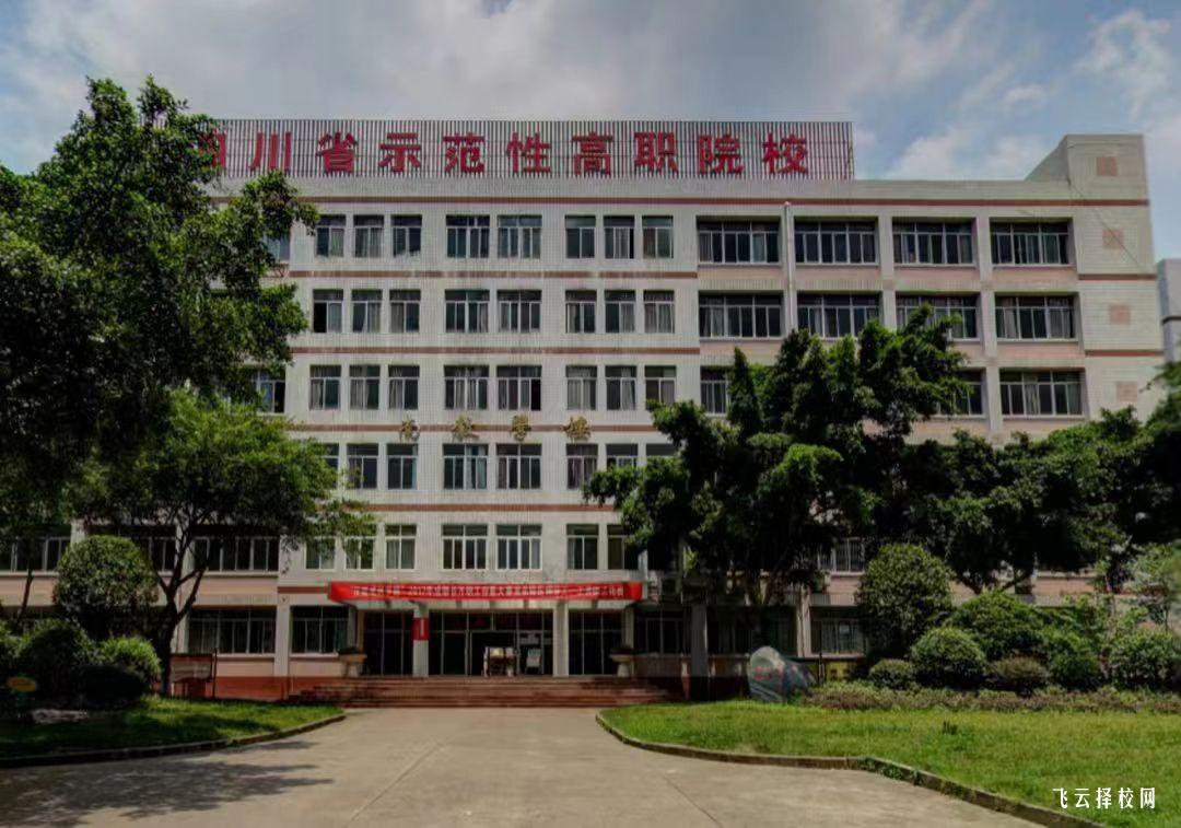 四川航天职业技术学院2024单招招生计划