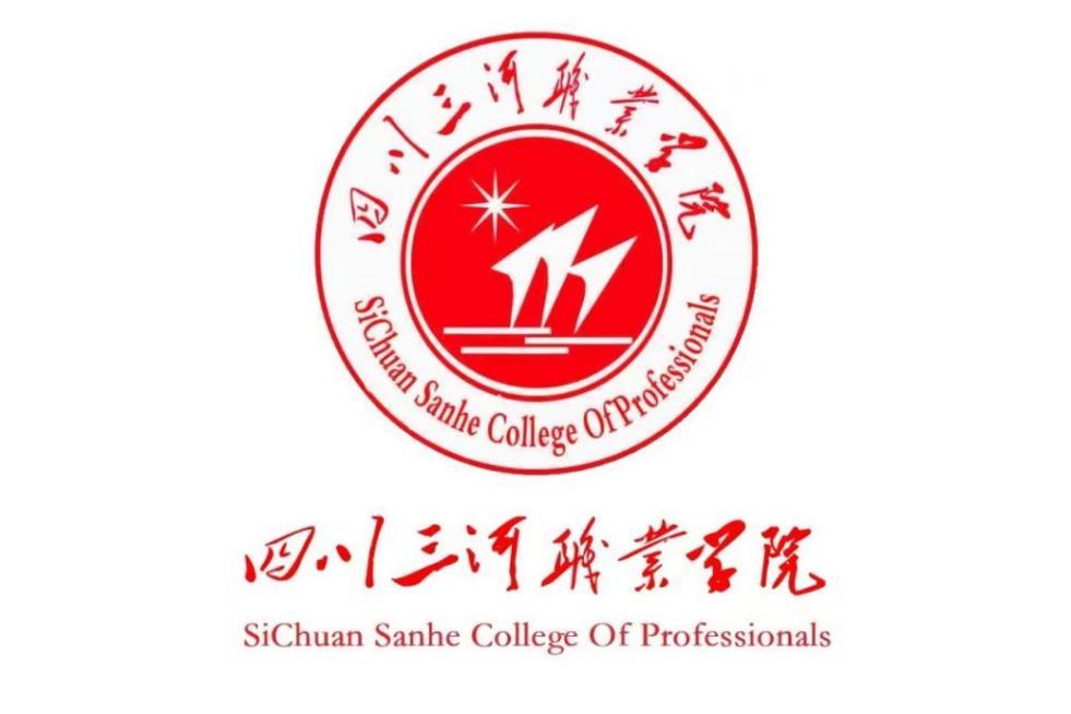 四川三河职业学院2024单招招生计划