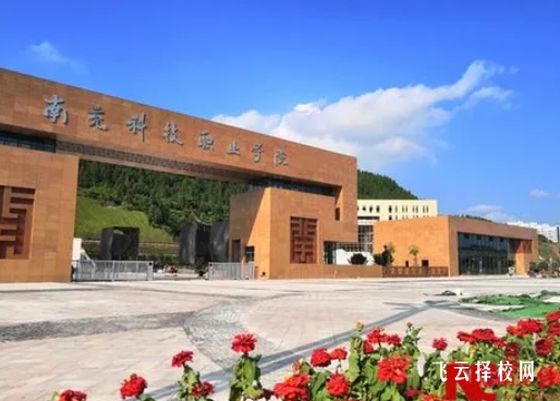 南充科技职业学院2024单招是面试还是笔试