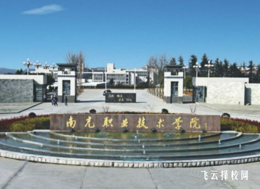 南充职业技术学院2024单招是面试还是笔试