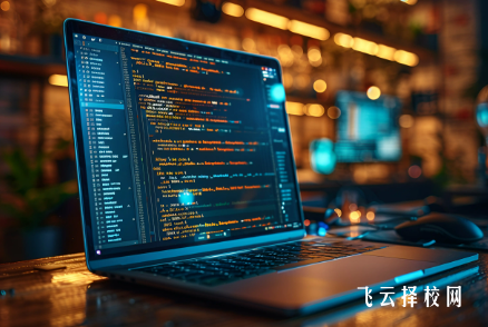 ‌四川五月花技师学院计算机专业学什么？零基础学生能跟上吗