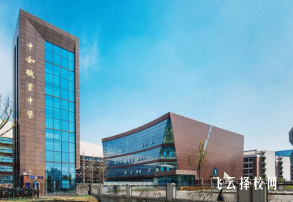 成都市中和职业中学口碑如何？老牌职校的升学与就业实力