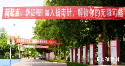 指南针中等职业技术学校的新专业靠谱吗?