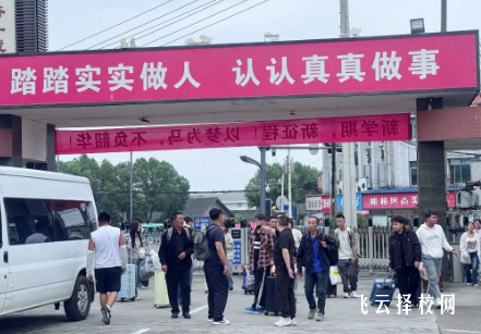 弘正科技职业学校学生成长真实案例