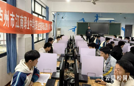 江南职业中学重点建设专业有哪些